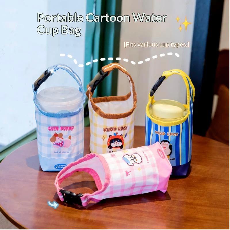 Travel Accessories For 3 Year Old - Регулируемая сумка-держатель для бутылки с водой